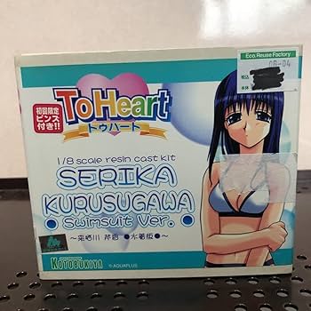 Amazon | 154 未組立 コトブキヤ ToHeart 来栖川芹香 水着版 1/8